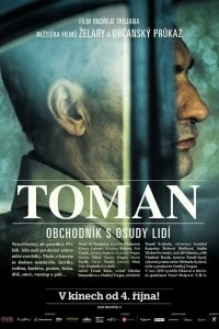Фильм Томан смотреть онлайн — постер