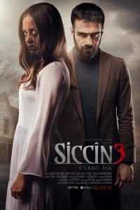 Фильм Сиджин 3 смотреть онлайн — постер