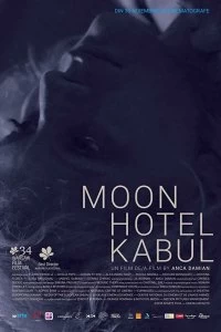Фильм Отель Луна в Кабуле смотреть онлайн — постер