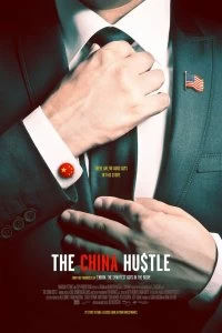 Фильм Китайское дело смотреть онлайн — постер