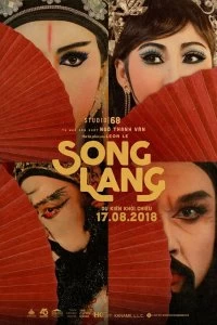 Фильм Песня Ланг смотреть онлайн — постер