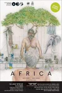 Африка смотреть онлайн — постер