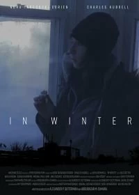 Зимой смотреть онлайн — постер