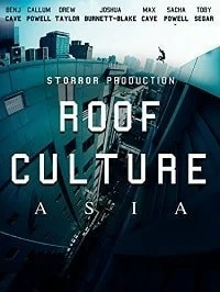 Фильм Руф Культура Азия смотреть онлайн — постер