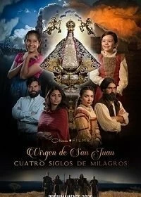 Богородица Сан-Хуана: четыре столетия чудес смотреть онлайн — постер