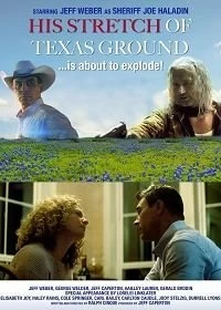 Фильм Его Участок в Техасе смотреть онлайн — постер