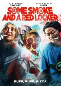 Фильм Немного дыма и красный шкафчик смотреть онлайн — постер