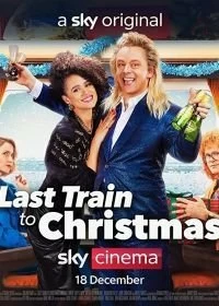 Фильм Последний поезд в Рождество смотреть онлайн — постер
