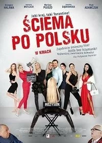 Фильм Обман по-польски смотреть онлайн — постер