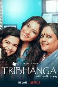Трибханга: Неидеальные и прекрасные смотреть онлайн — постер