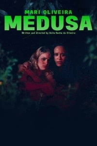 Фильм Медуза смотреть онлайн — постер