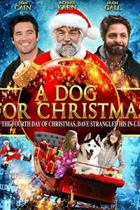 Фильм Собака на Рождество смотреть онлайн — постер