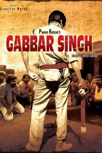 Габбар Сингх смотреть онлайн — постер