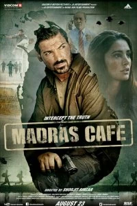 Кафе «Мадрас» смотреть онлайн — постер