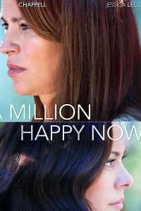 Фильм Миллион счастливых сейчас смотреть онлайн — постер