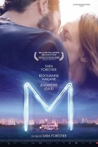 Фильм M смотреть онлайн — постер