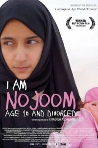 Я Ноджум, мне 10 и я разведена смотреть онлайн — постер
