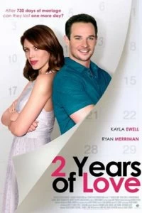 Фильм Два года любви смотреть онлайн — постер