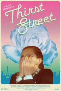 Улица жажды смотреть онлайн — постер