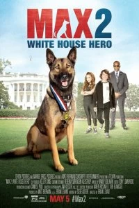 Фильм Макс 2: Герой Белого Дома смотреть онлайн — постер