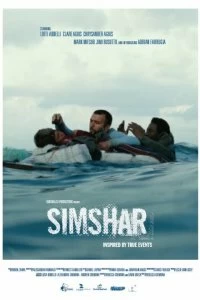 Фильм Симшар смотреть онлайн — постер