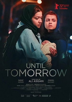 Фильм До завтра смотреть онлайн — постер