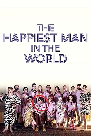 Фильм Самый счастливый человек на свете смотреть онлайн — постер
