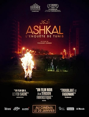 Фильм Ашкал смотреть онлайн — постер