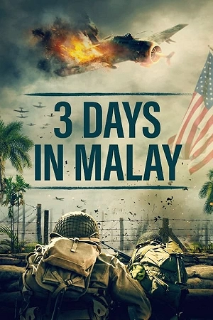 Фильм 3 дня в Малайе смотреть онлайн — постер