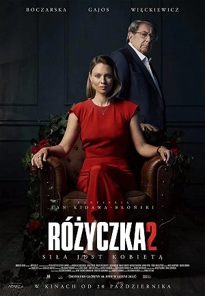 Фильм Розочка 2 смотреть онлайн — постер