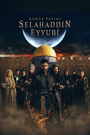 Сериал Завоеватель Иерусалима: Салахаддин Айюби смотреть онлайн — постер