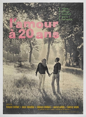 Фильм Любовь в двадцать лет смотреть онлайн — постер