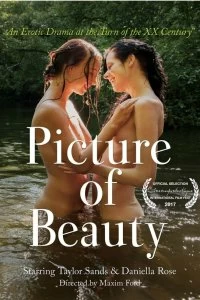 Картина красоты смотреть онлайн — постер