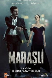 Сериал Марашанец смотреть онлайн — постер