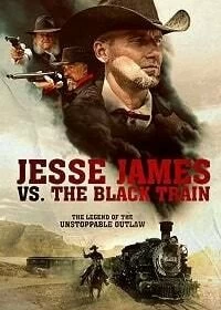 Фильм Джесси Джеймс против Черного Поезда смотреть онлайн — постер