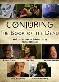 Фильм Заклятие: Книга мертвых смотреть онлайн — постер