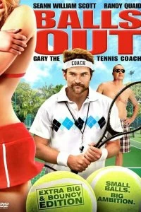 Гари, тренер по теннису смотреть онлайн — постер