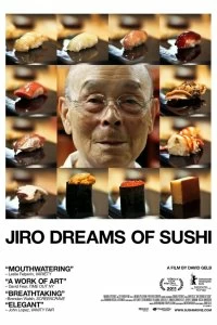 Мечты Дзиро о суши смотреть онлайн — постер
