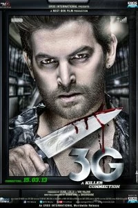 3G – связь, которая убивает смотреть онлайн — постер