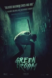 Фильм Зеленая комната смотреть онлайн — постер
