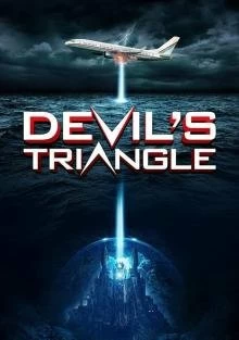 Фильм Треугольник Дьявола смотреть онлайн — постер