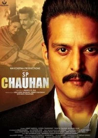 Сатпал Чаухан смотреть онлайн — постер