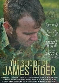 Самоубийство Джеймса Райдера смотреть онлайн — постер