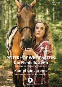Лошади Вильденштейна смотреть онлайн — постер