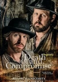 Сериал Смерть и компромисс смотреть онлайн — постер