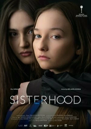 Фильм Сёстры смотреть онлайн — постер