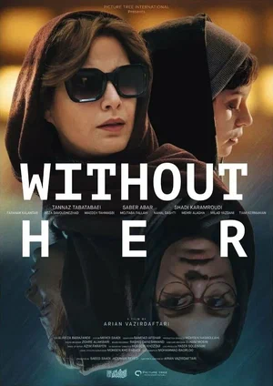 Фильм Без нее смотреть онлайн — постер