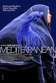 Фильм Средиземное море смотреть онлайн — постер