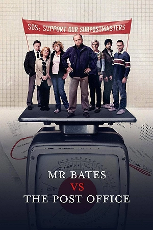 Сериал Мистер Бейтс против почты смотреть онлайн — постер