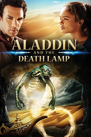 Фильм Аладдин и смертельная лампа смотреть онлайн — постер